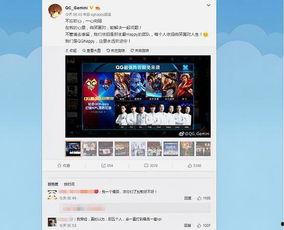 王者转会最新爆料消息,最新爆料揭秘转会大幕  第2张