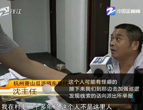 陈先生爆料小区视频大全,小区视频大全背后的真实故事 第2张 陈先生爆料小区视频大全,小区视频大全背后的真实故事 第2张