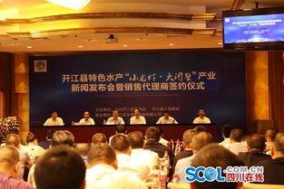 开江新闻爆料视频,揭秘事件背后真相 第3张 开江新闻爆料视频,揭秘事件背后真相 第3张