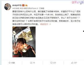 爆料千金视频,揭秘豪门背后的惊人真相 第3张 爆料千金视频,揭秘豪门背后的惊人真相 第3张