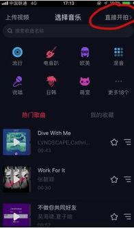 爆料视频道具怎么用,轻松打造吸睛内容  第1张