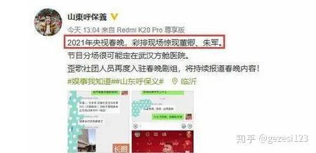重庆快乐爆料最新消息,揭秘城市热点事件背后的真相 第3张 重庆快乐爆料最新消息,揭秘城市热点事件背后的真相 第3张