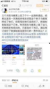 宿迁饭店爆料案件最新,揭开背后惊人真相 第2张 宿迁饭店爆料案件最新,揭开背后惊人真相 第2张
