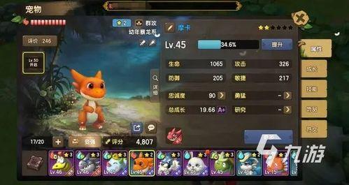 须佐技能最新爆料阵容搭配,阵容搭配攻略,打造无敌战队! 第3张 须佐技能最新爆料阵容搭配,阵容搭配攻略,打造无敌战队! 第3张